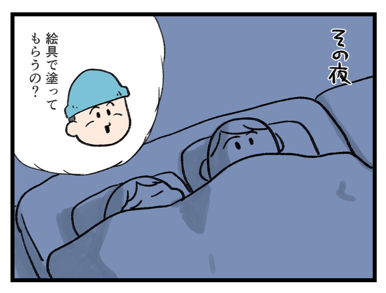 画像3: 胸の中で
