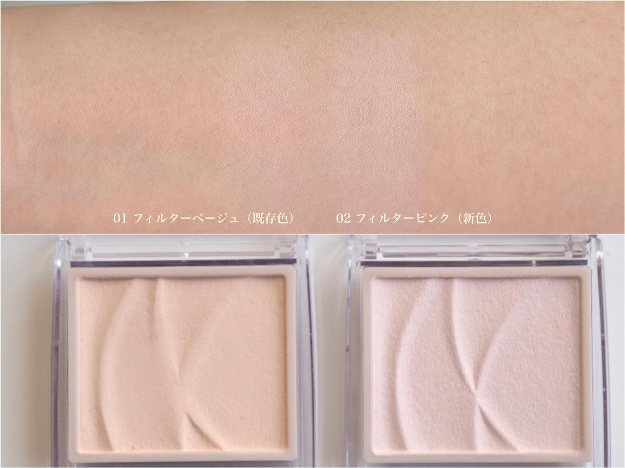 画像: 色差はわずか、空気感に違い