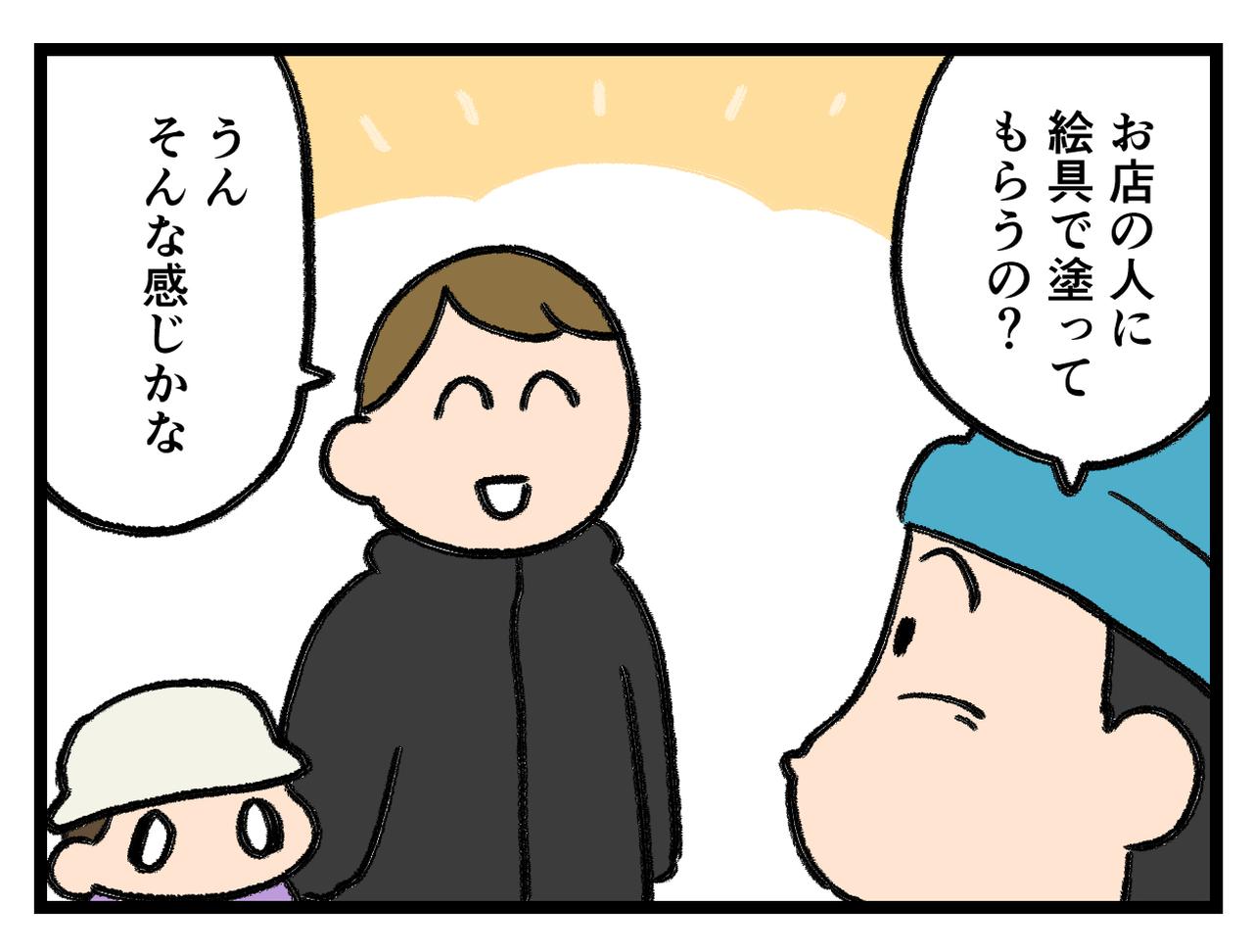 画像2: 胸の中で