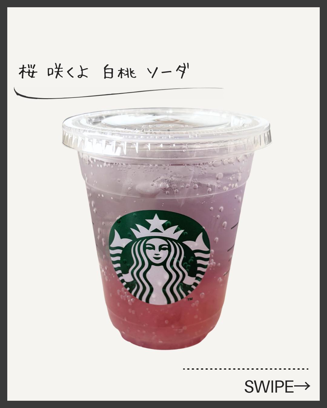 画像2: 出典：Instagram