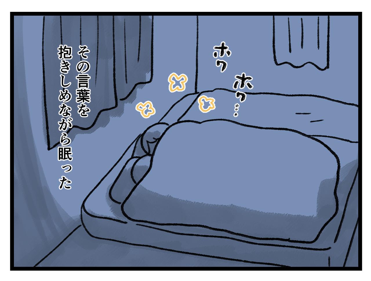 画像4: 胸の中で