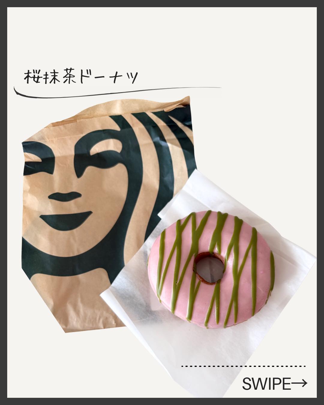 画像1: 出典：Instagram