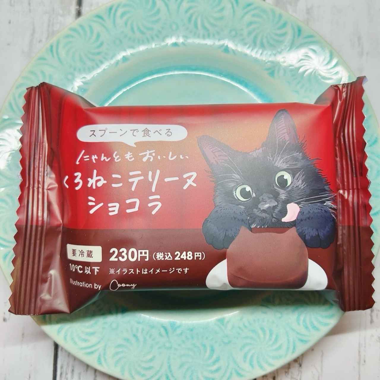 画像1: 出典：Instagram