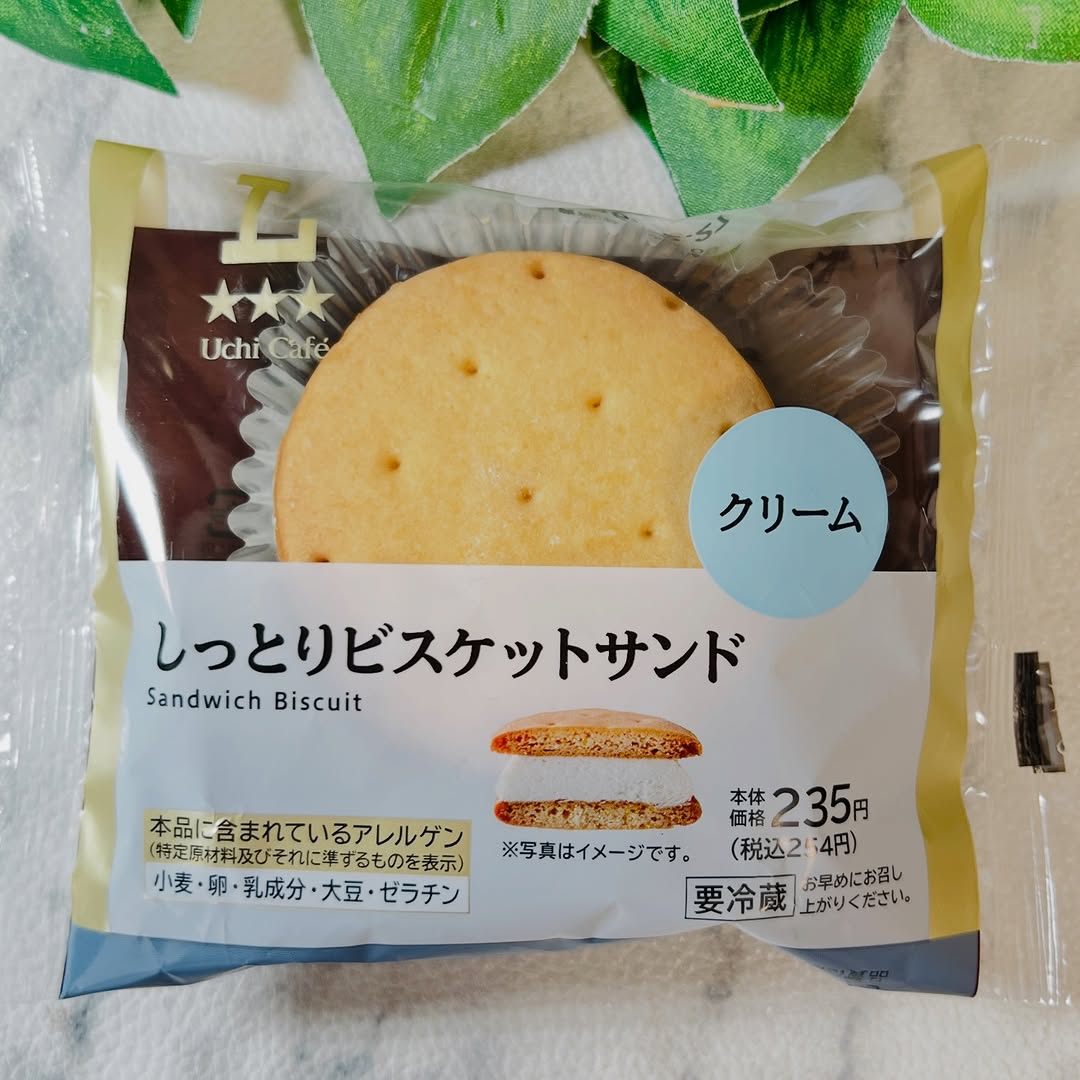 画像2: 出典：Instagram