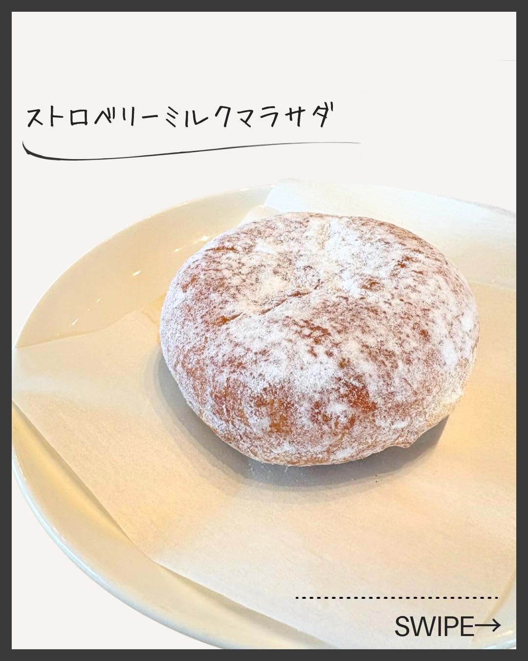 画像1: 出典：Instagram