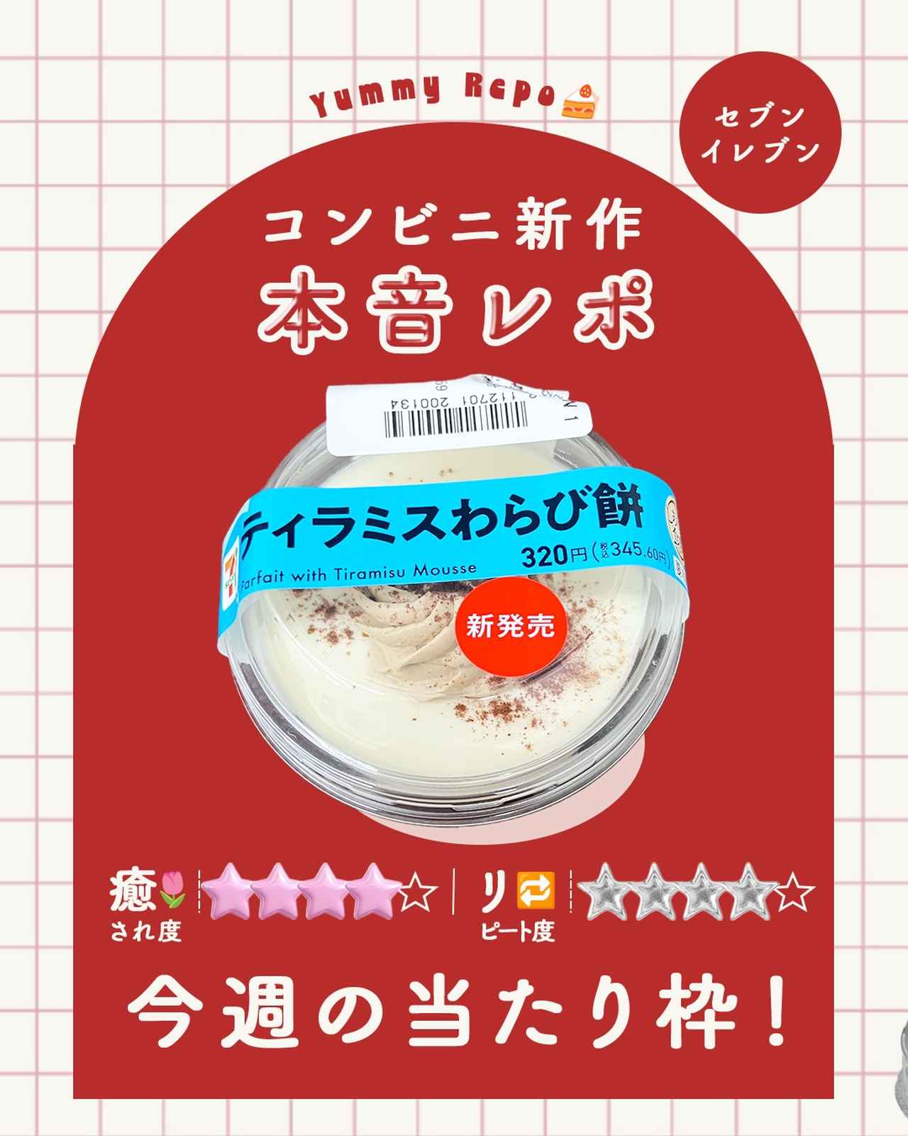 画像3: 出典：Instagram