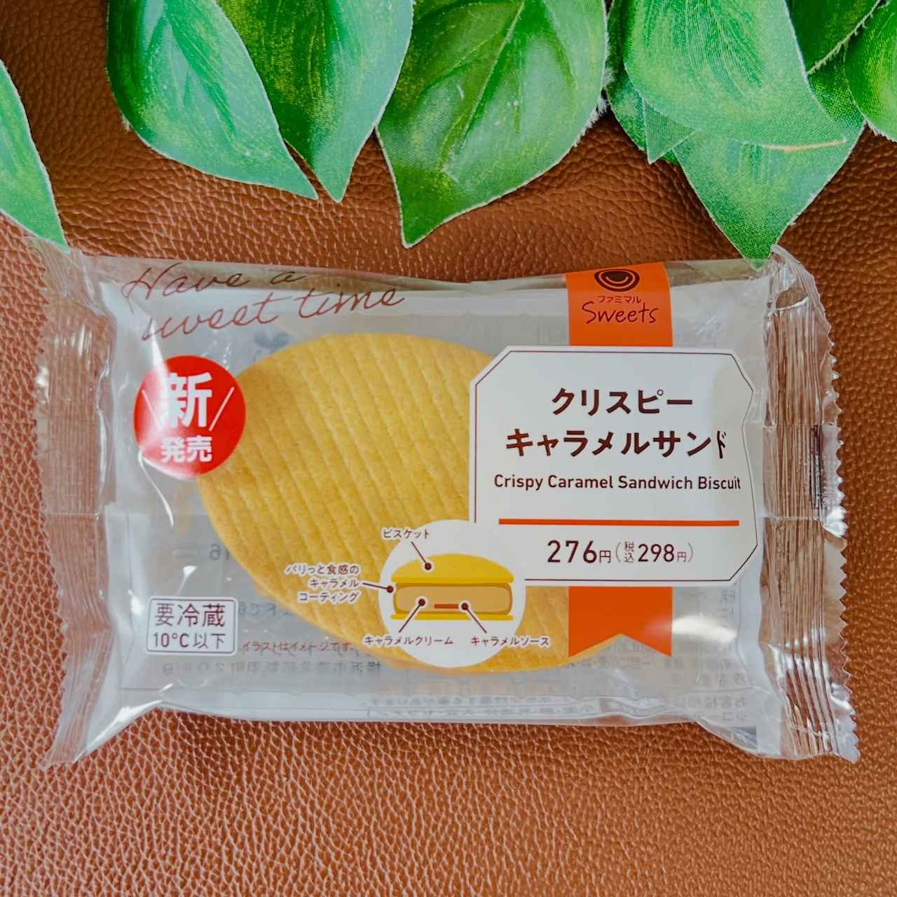 画像1: 出典：Instagram