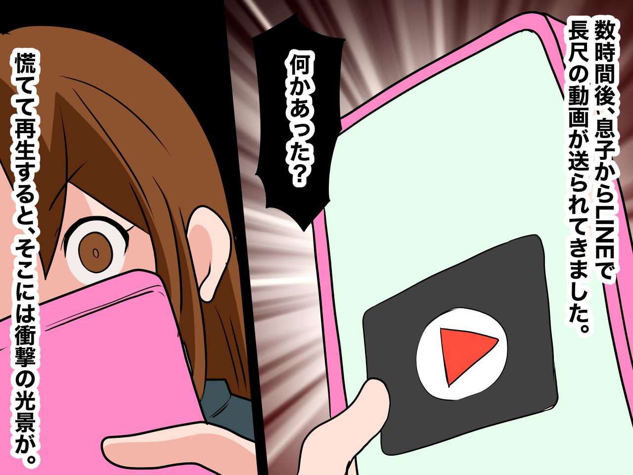 画像2: カップラーメンで喜ぶ息子