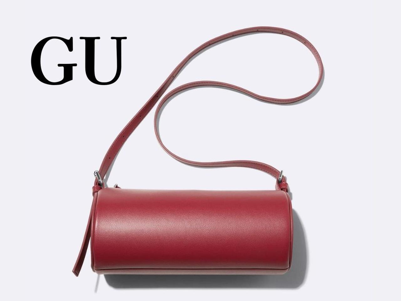 持つだけでシャレる「横長バッグ」→【GU】で値下げ中ーーーッ！ (1/2 