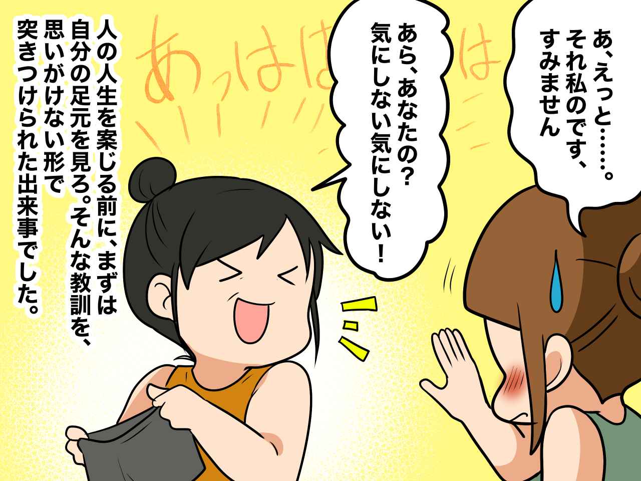 画像4: いろんな忘れ物があるジム