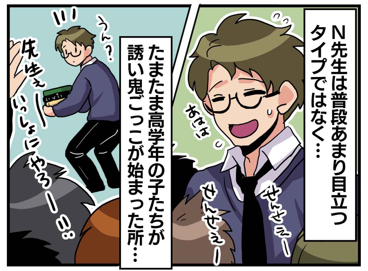 画像2: 小学生独特の観点