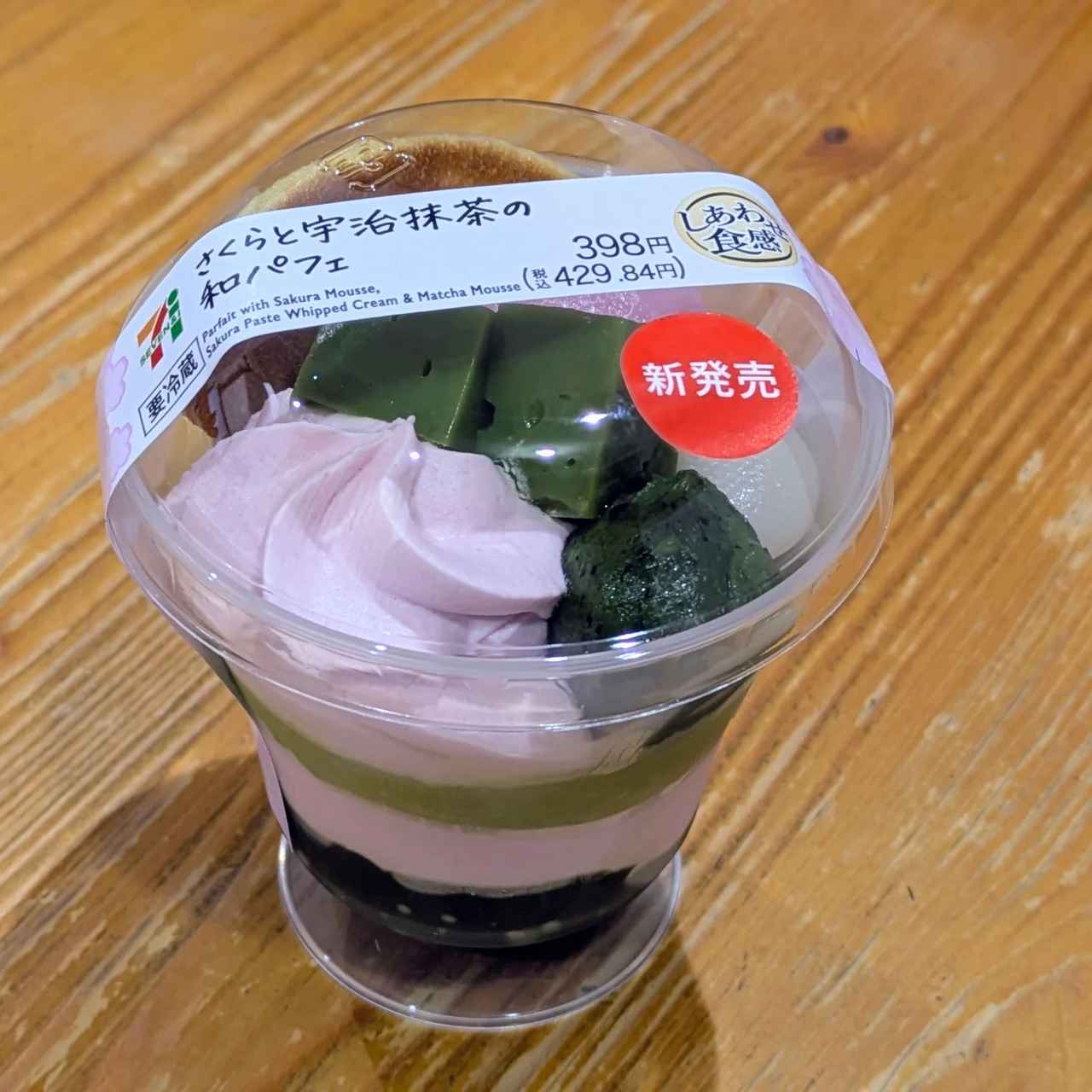 画像3: 出典：Instagram