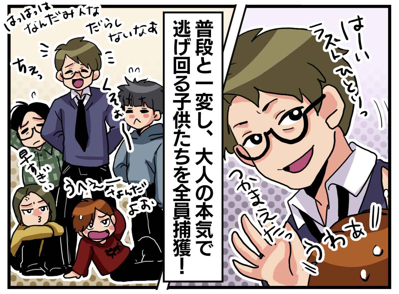 画像3: 小学生独特の観点