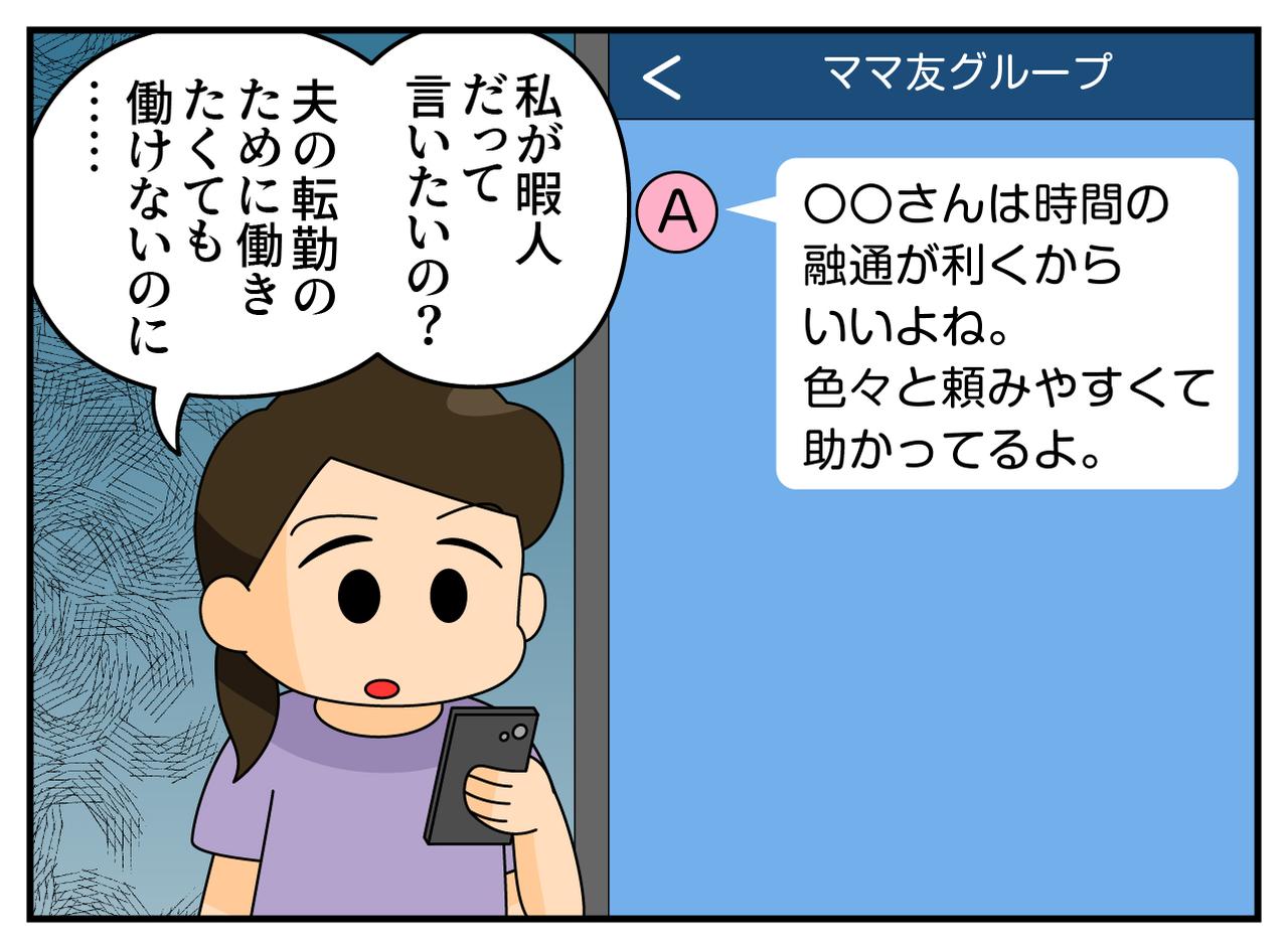 画像1: 暇人ってこと？
