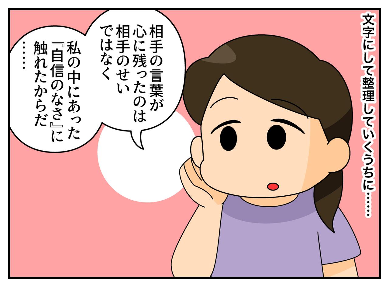 画像3: 暇人ってこと？
