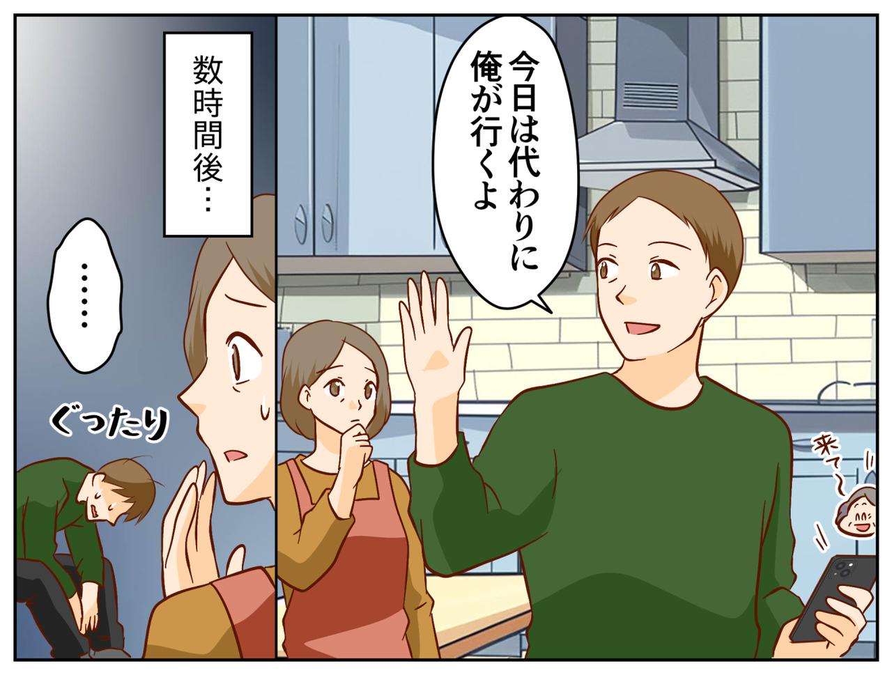 画像2: 呼び出し