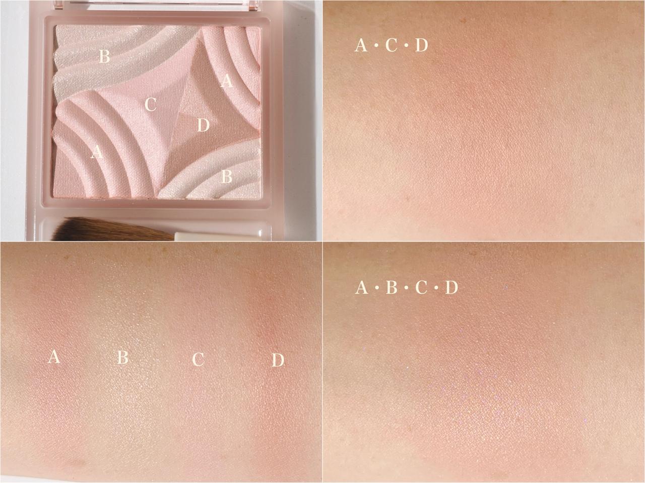 画像: 大人にも似合うやわらかピンク。“落ち着き可愛い”頬へ