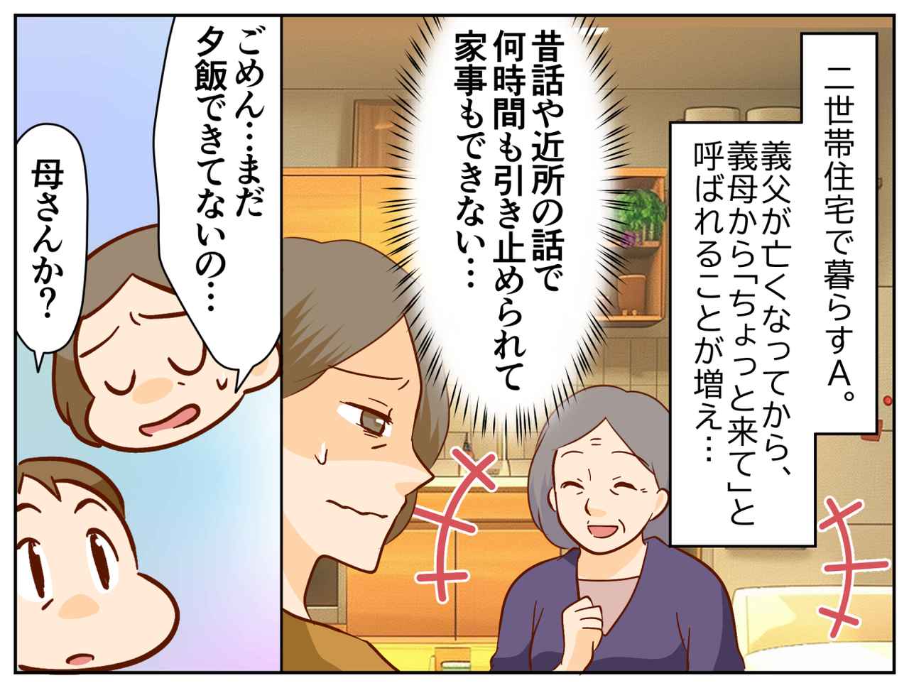 画像1: 呼び出し
