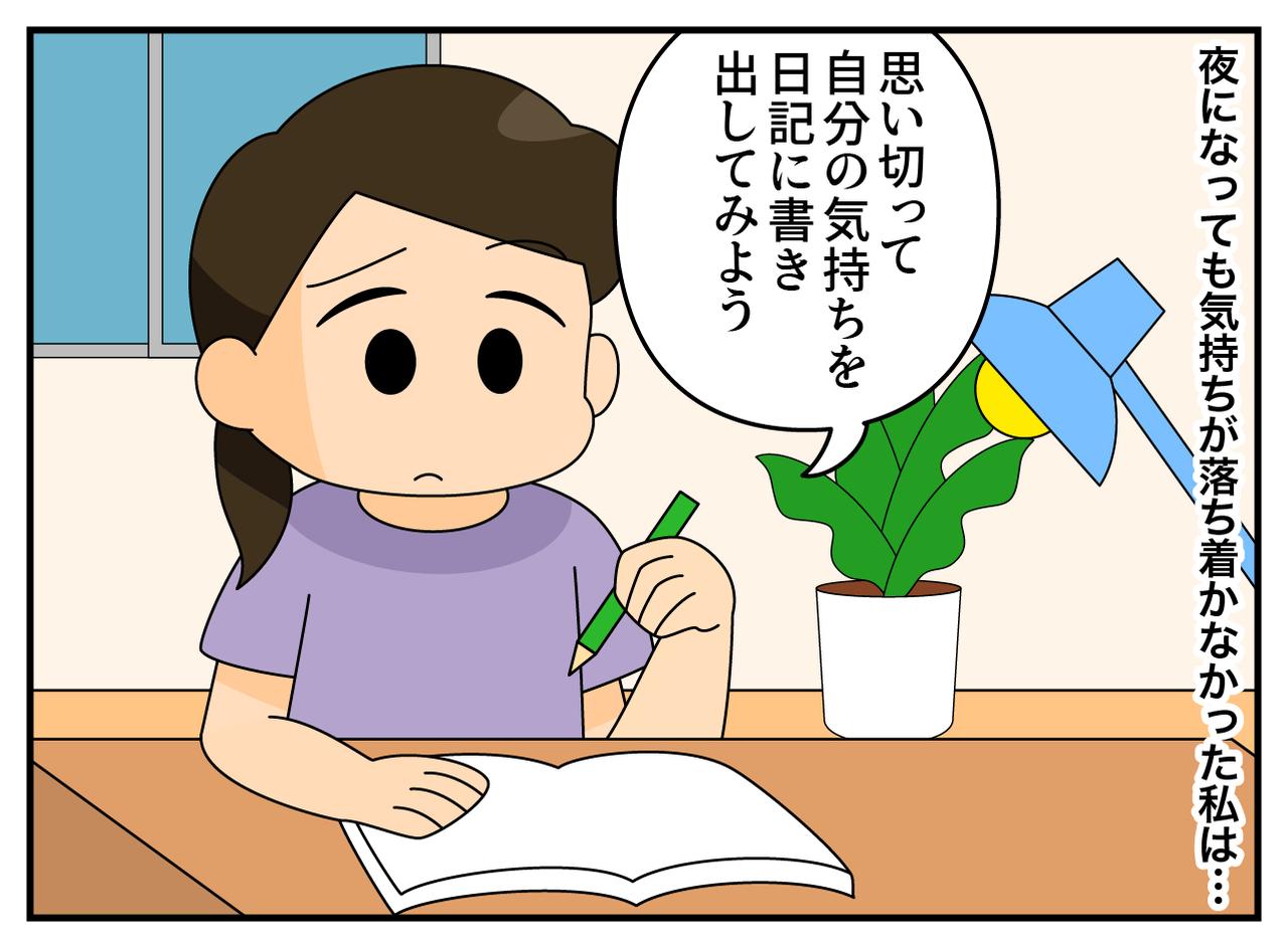 画像2: 暇人ってこと？
