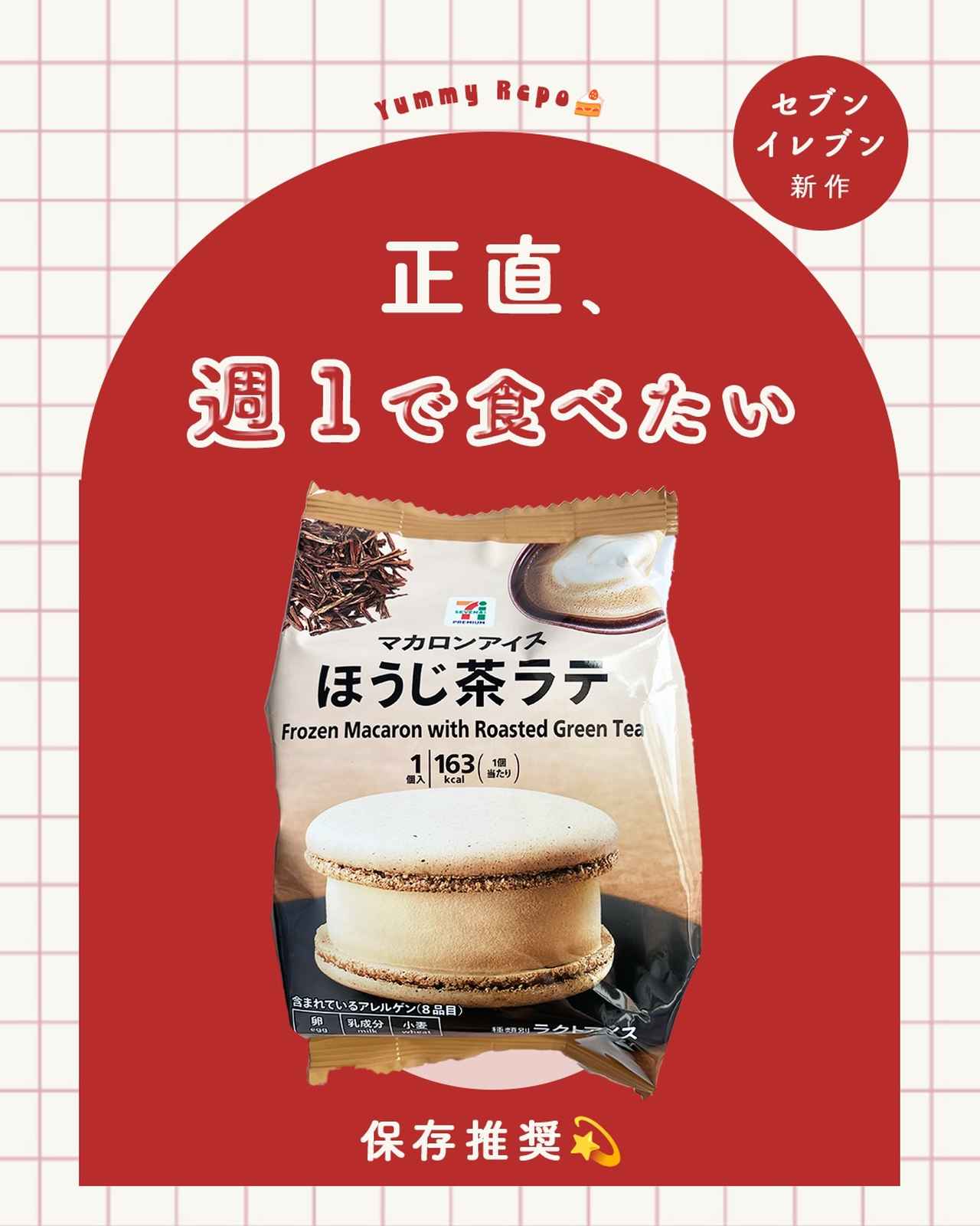 画像4: 出典：Instagram