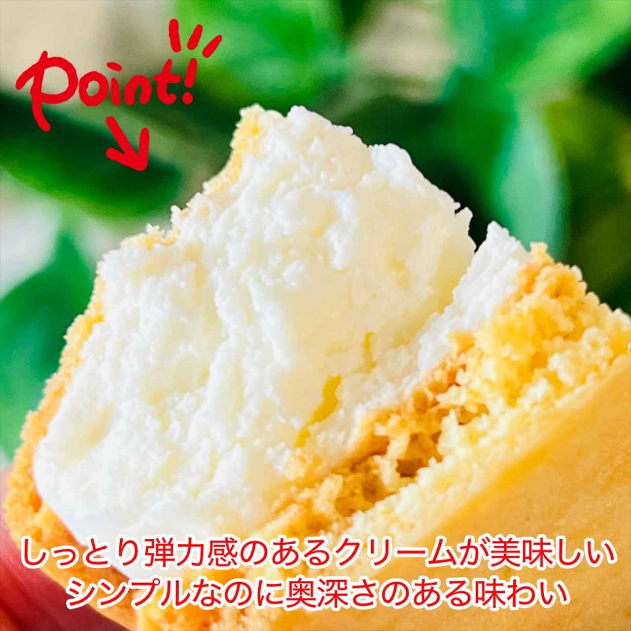 画像2: 出典：Instagram