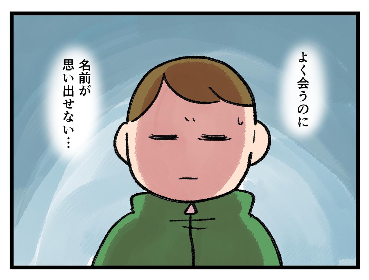 画像4: 記憶の奥底に