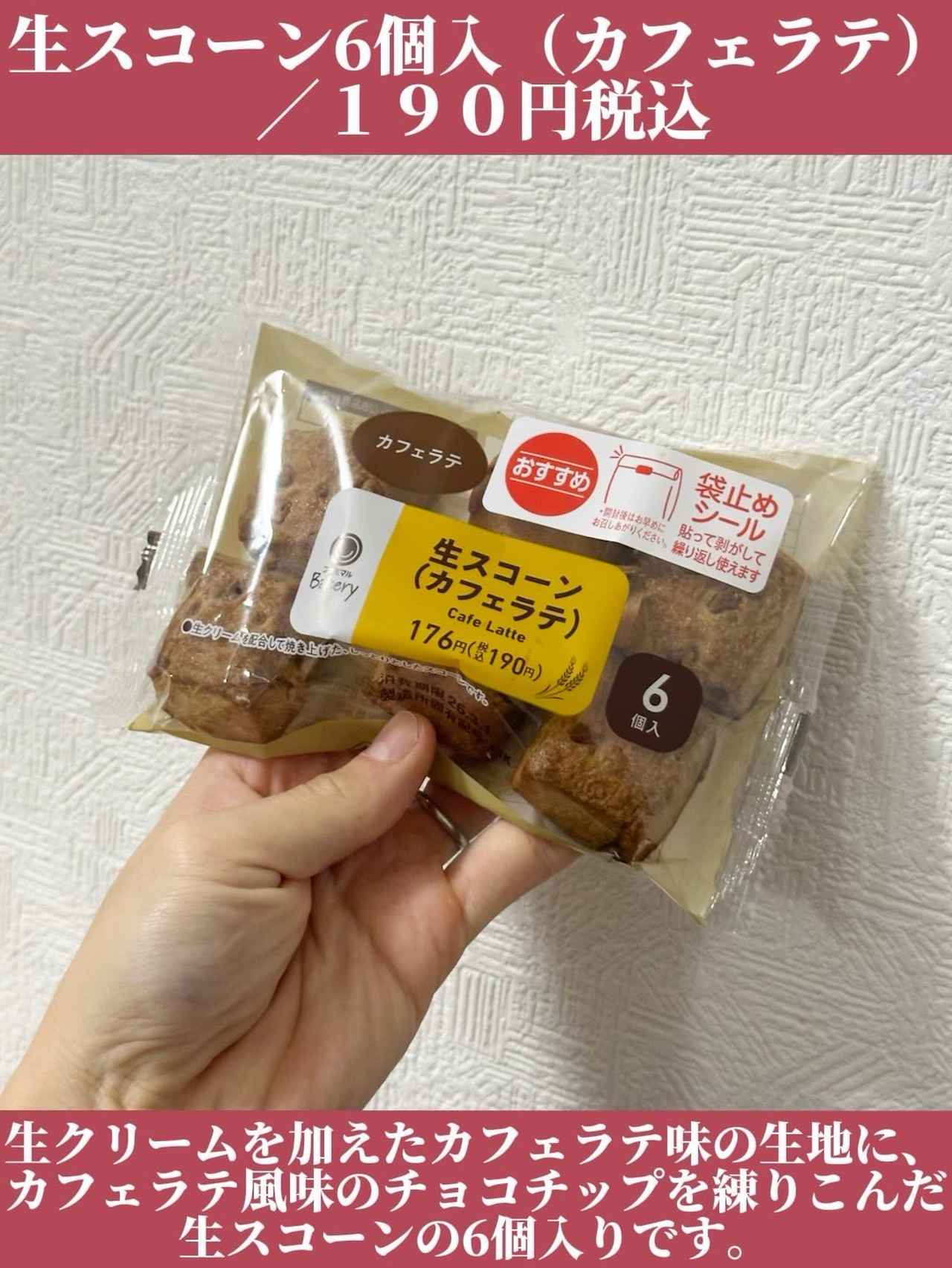 画像4: 出典：Instagram