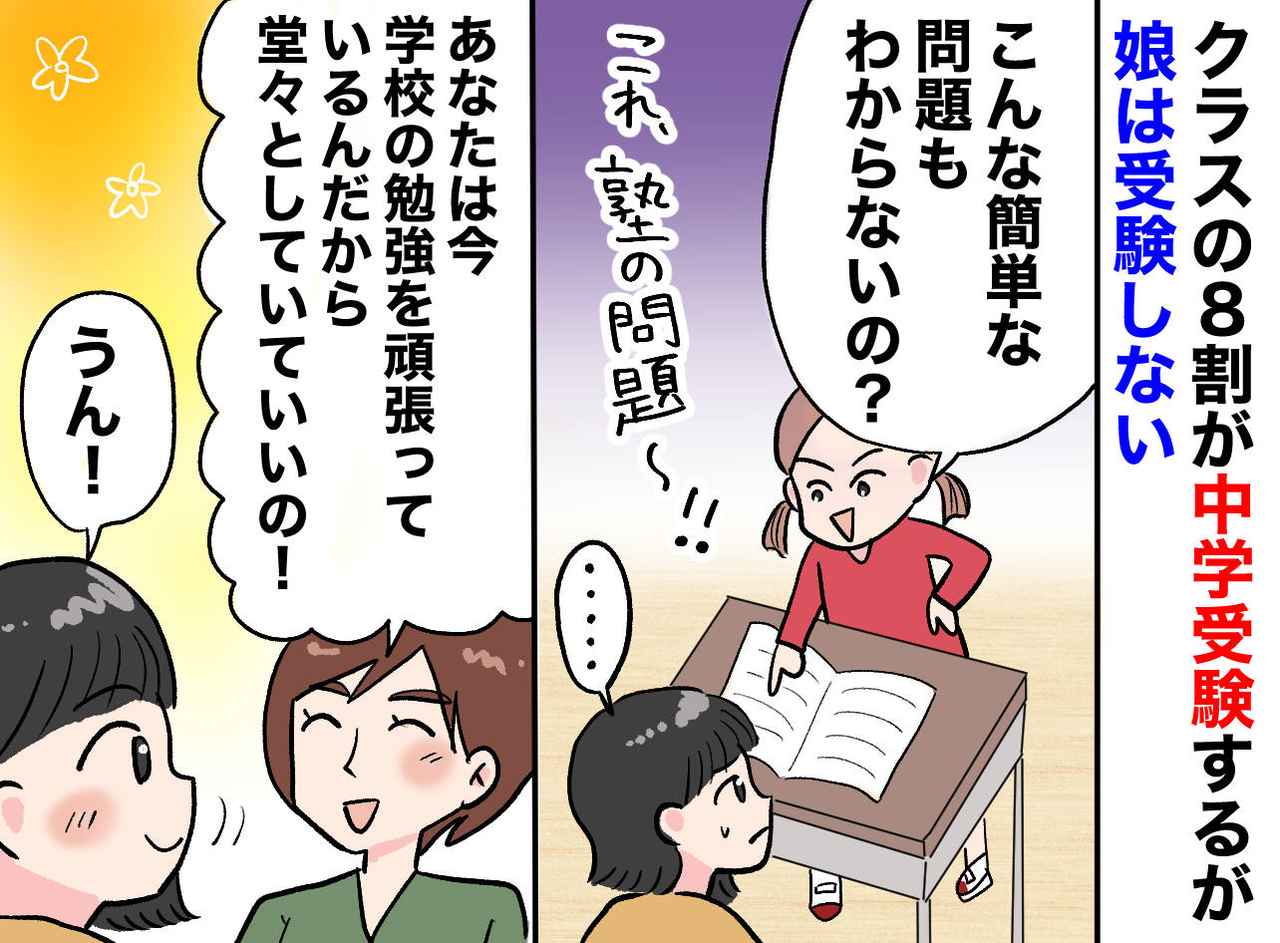 画像: ftnews.jp