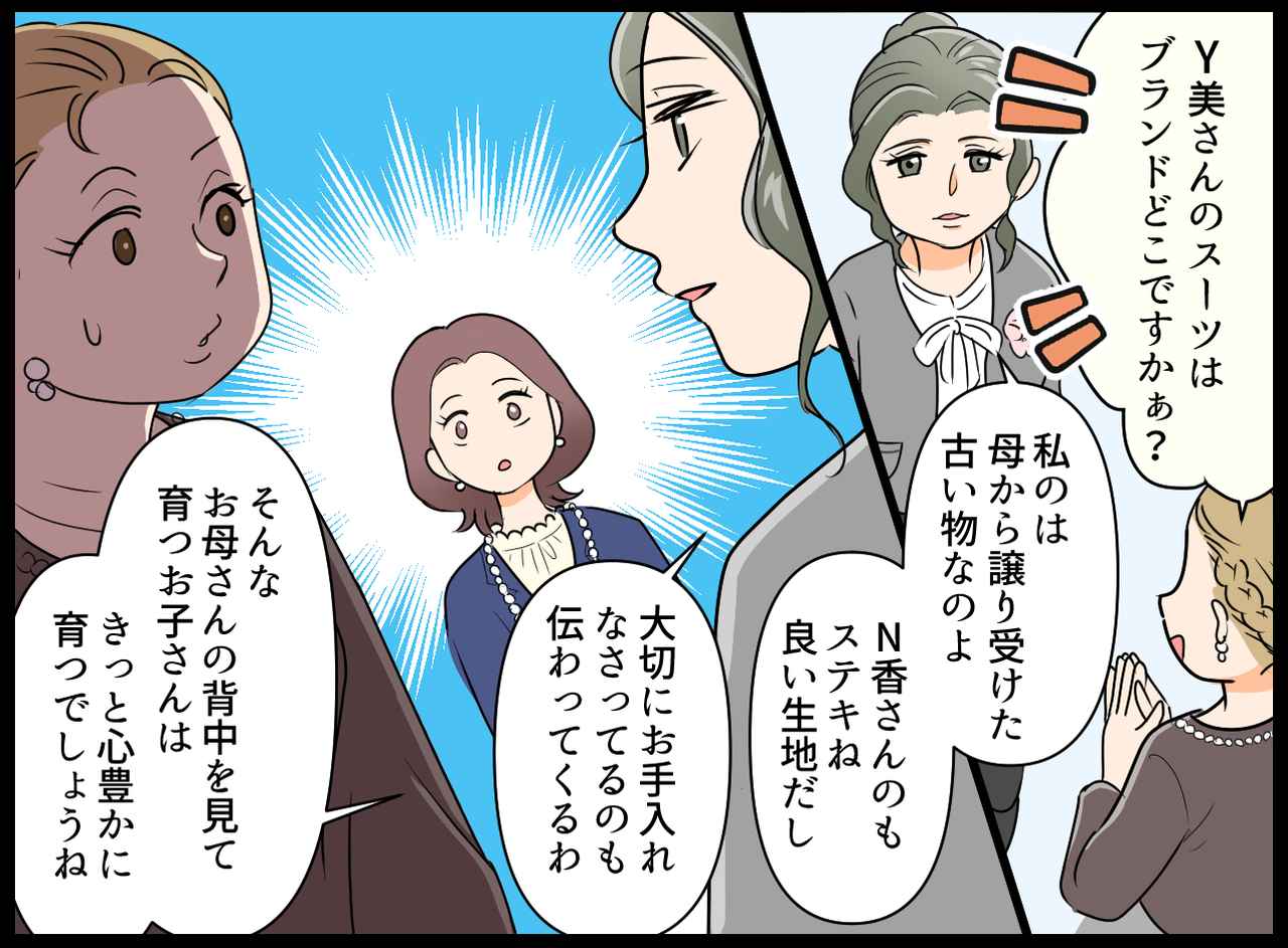 画像3: セレブママの多い幼稚園での卒園式