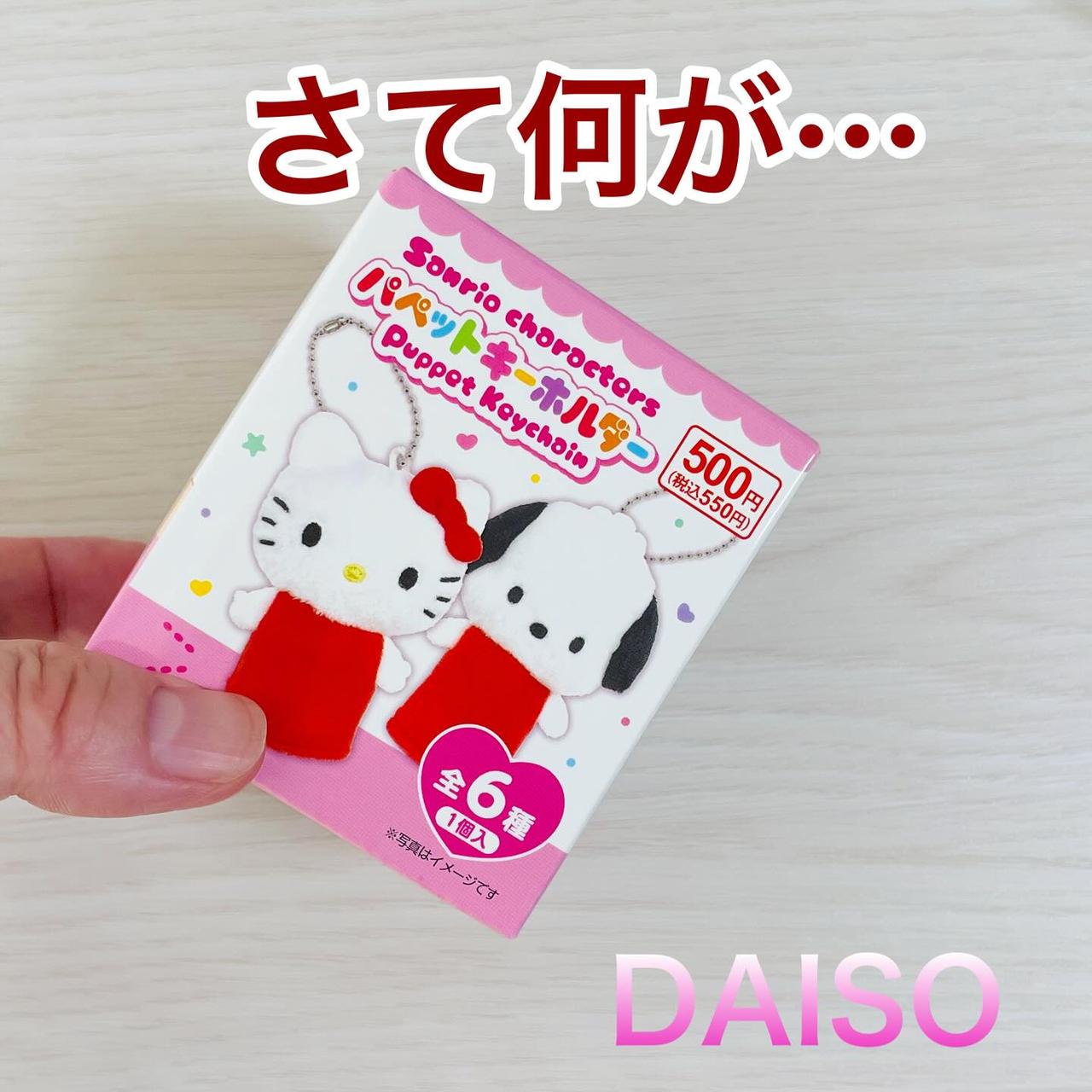 画像1: 出典：Instagram