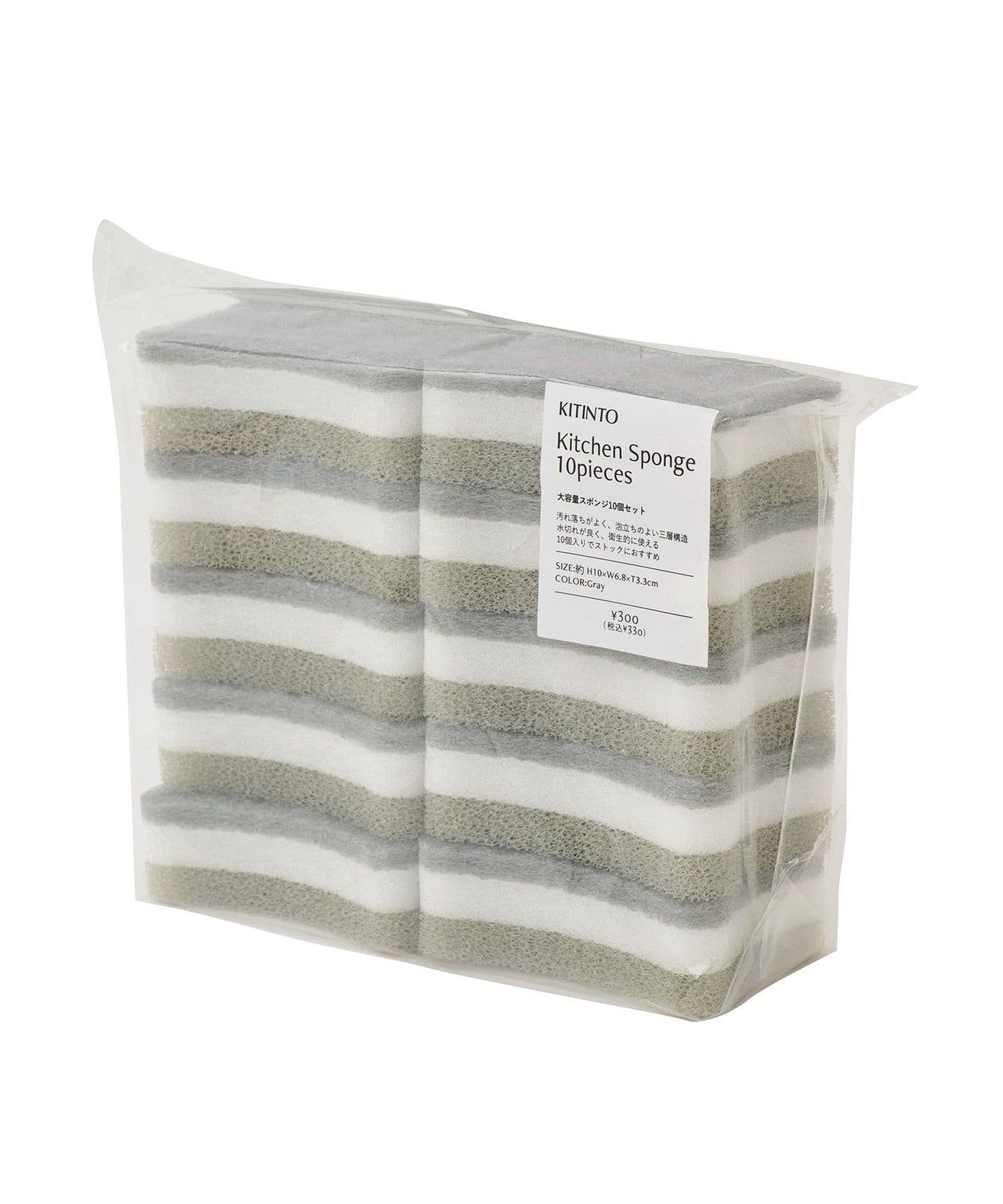 画像1: 出典：3COINS