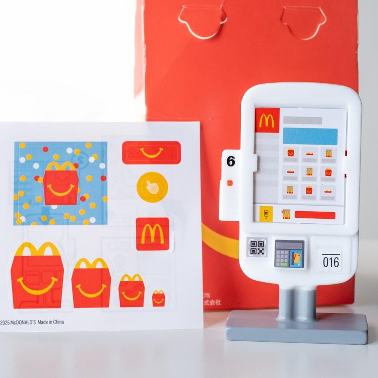 ちっちゃくて可愛いッ♡【マクドナルド】の「新作ハッピーセット」が気