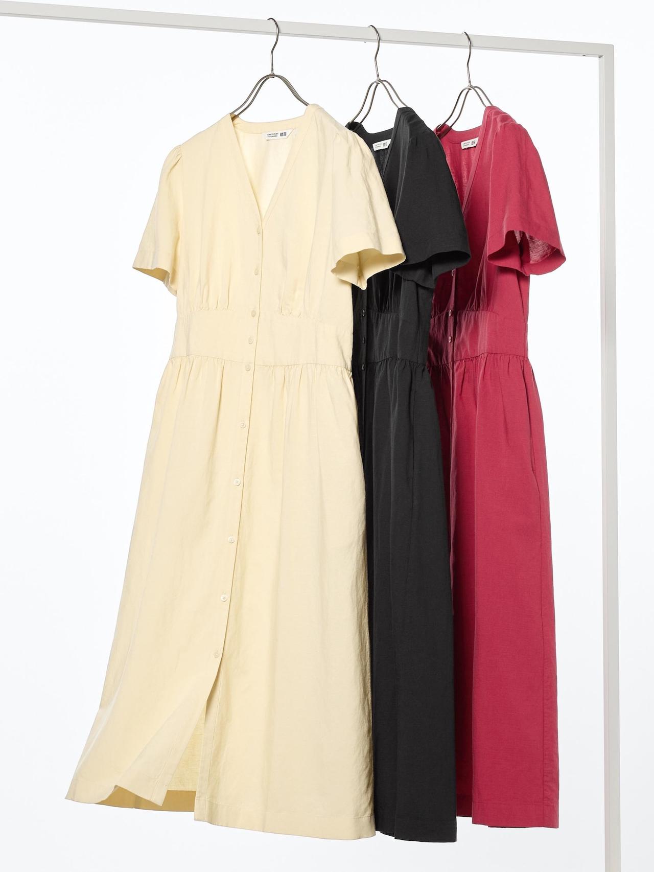 画像1: 出典：ユニクロ