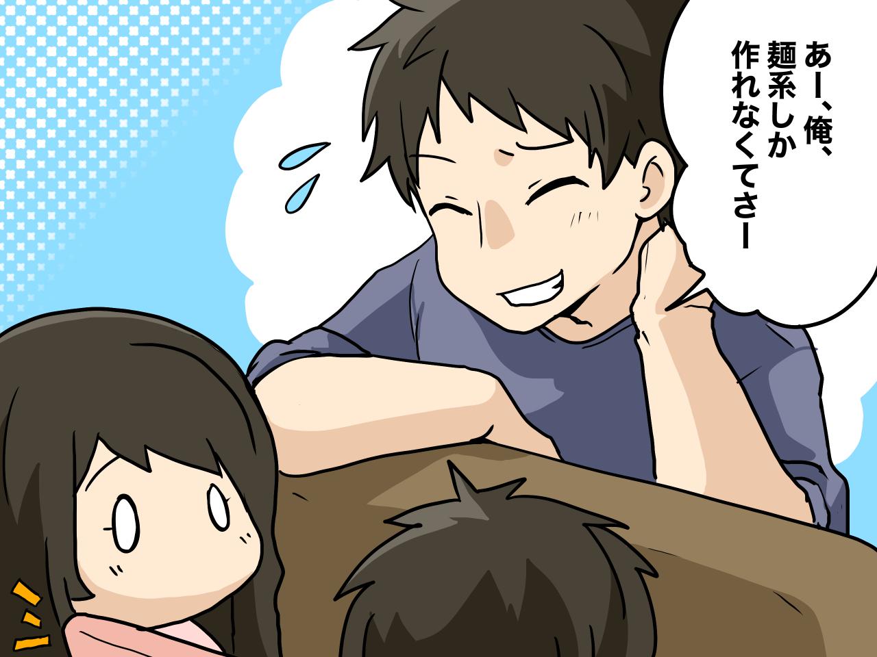 画像3: 夕食にダメだしする義母……その本心は？