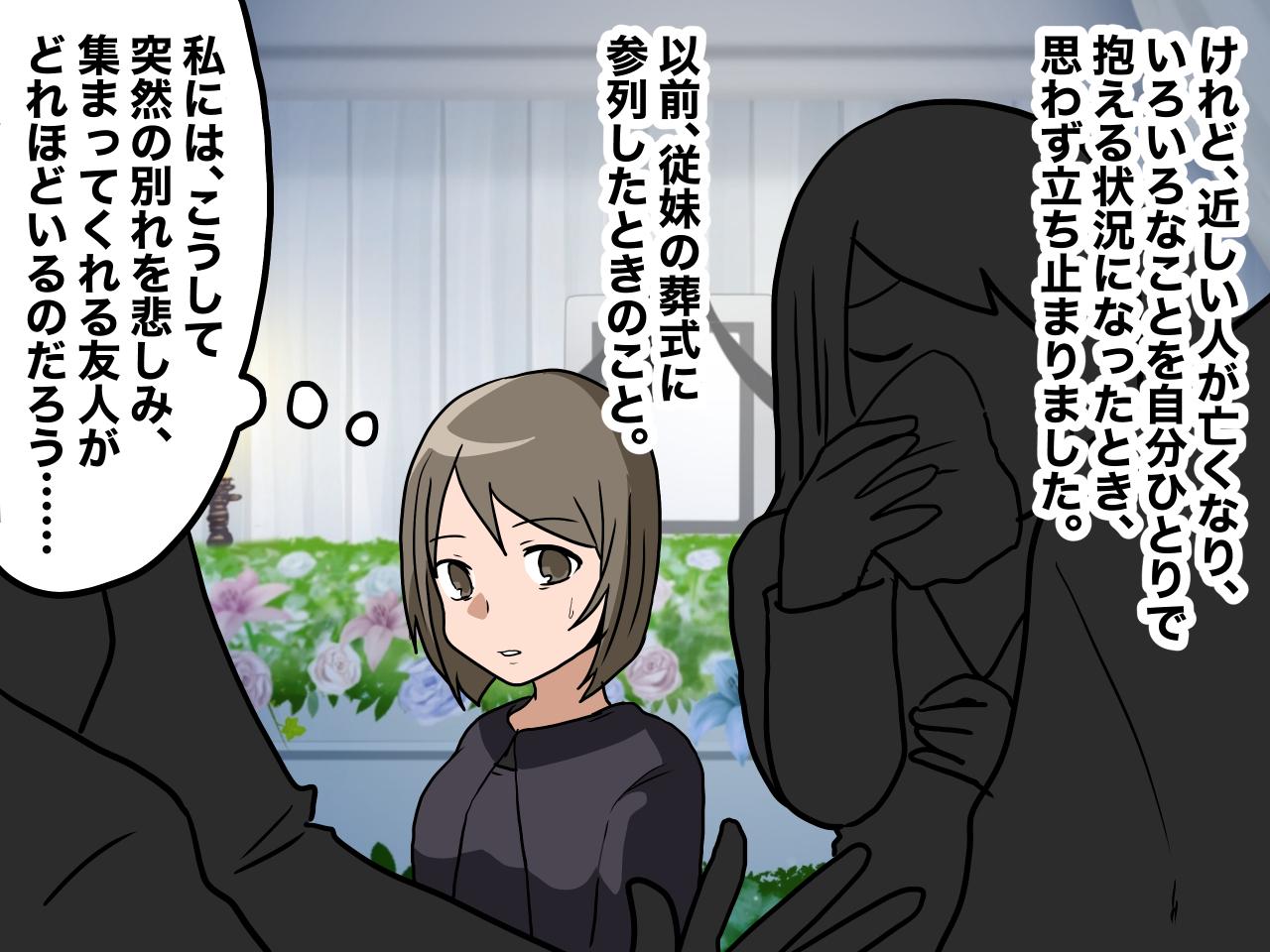 画像2: 仕事を中心に進んできた人生