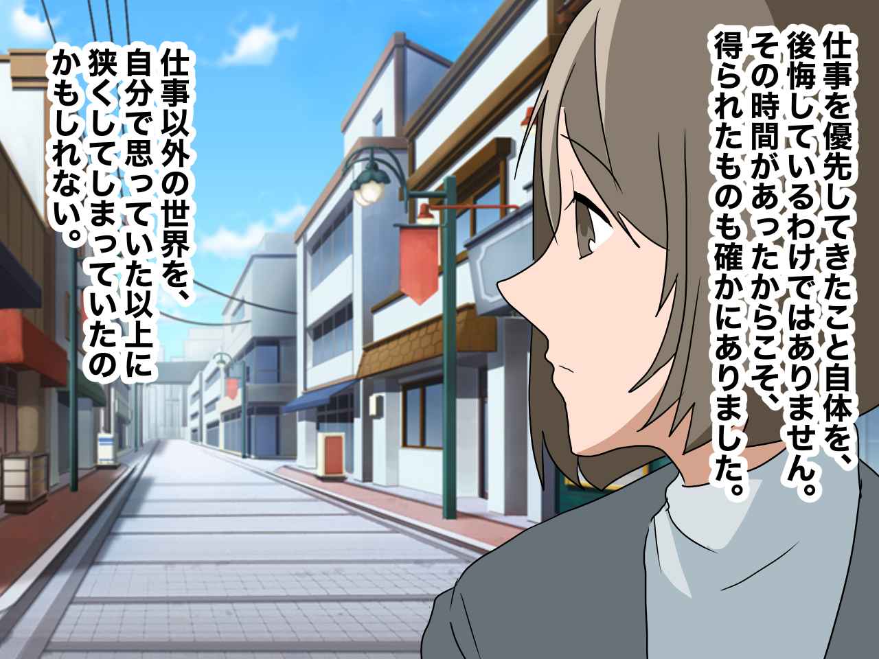 画像4: 仕事を中心に進んできた人生