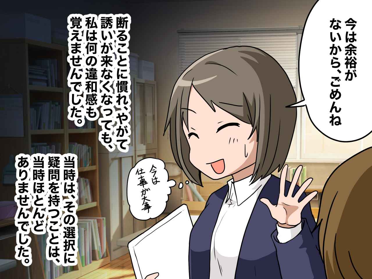 画像1: 仕事を中心に進んできた人生