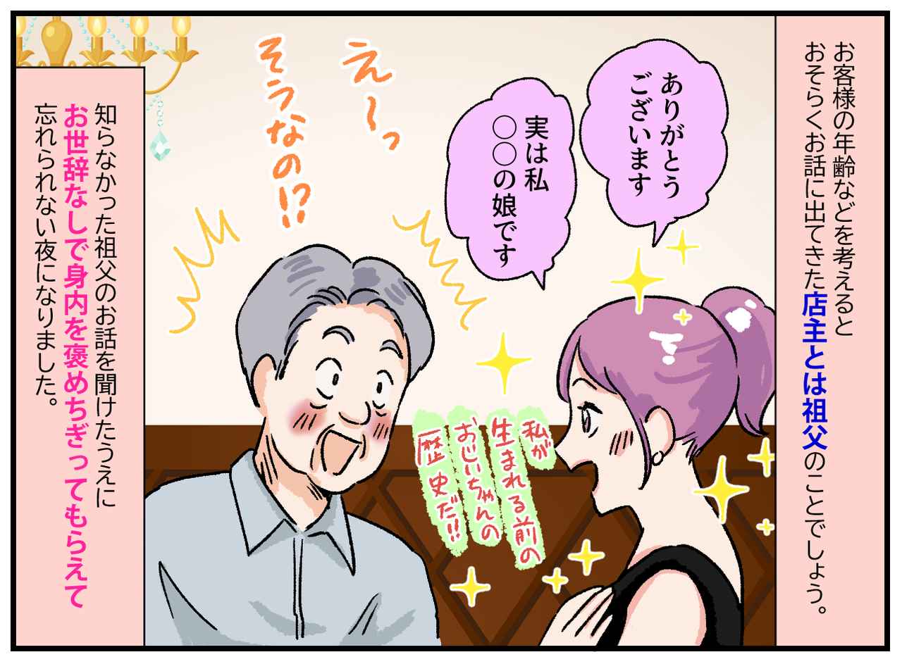 画像4: 地元では知らない人がいない人気店だよ