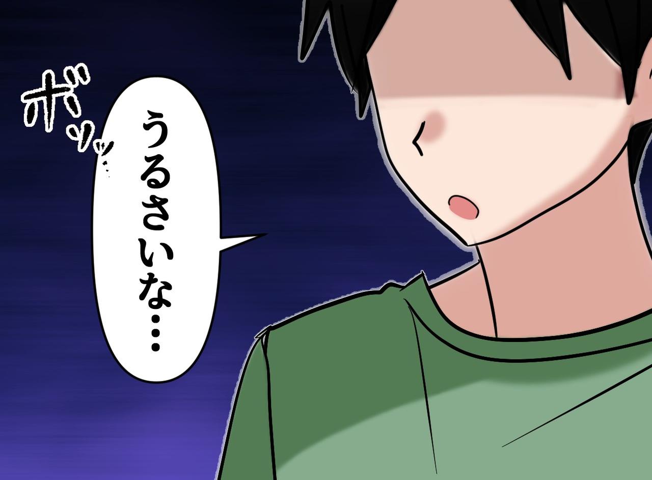 画像: 独身の兄「だから子どもって嫌なんだ」子連れで帰省するも『実家での過ごし方』に「考えさせられた」