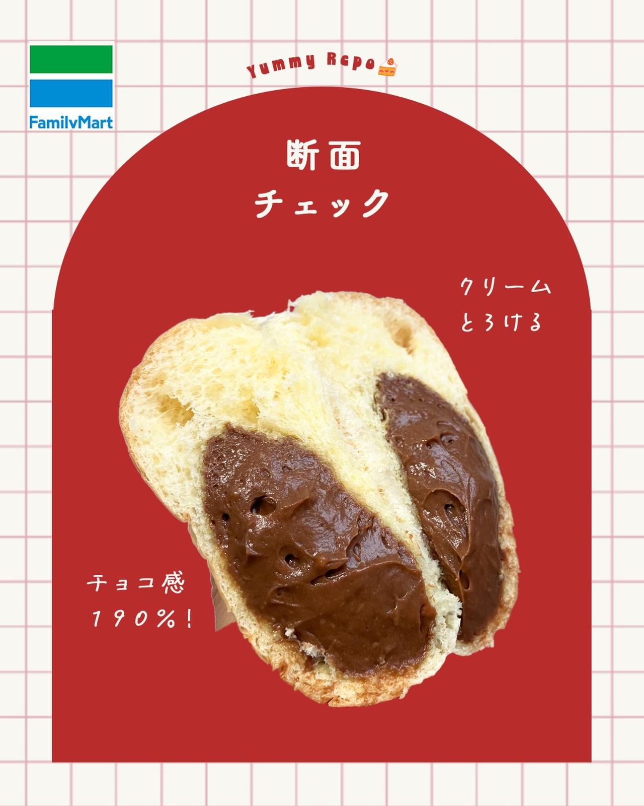 画像2: 出典：Instagram