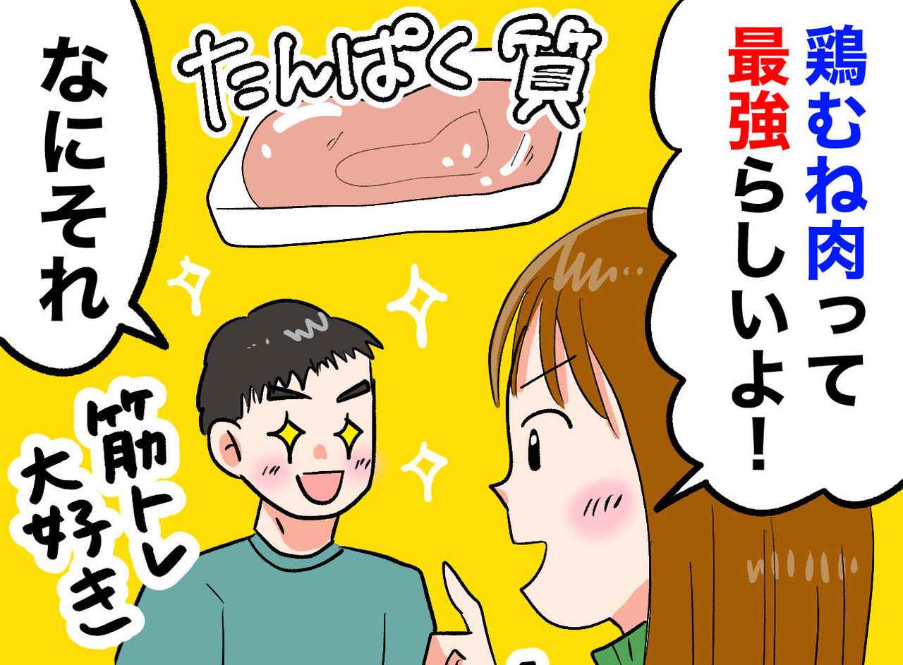 画像: 『料理は一生しない』宣言の夫が激変！ 説得を捨てた妻。夫の“急所”を突く作戦で、まさかの変化が！