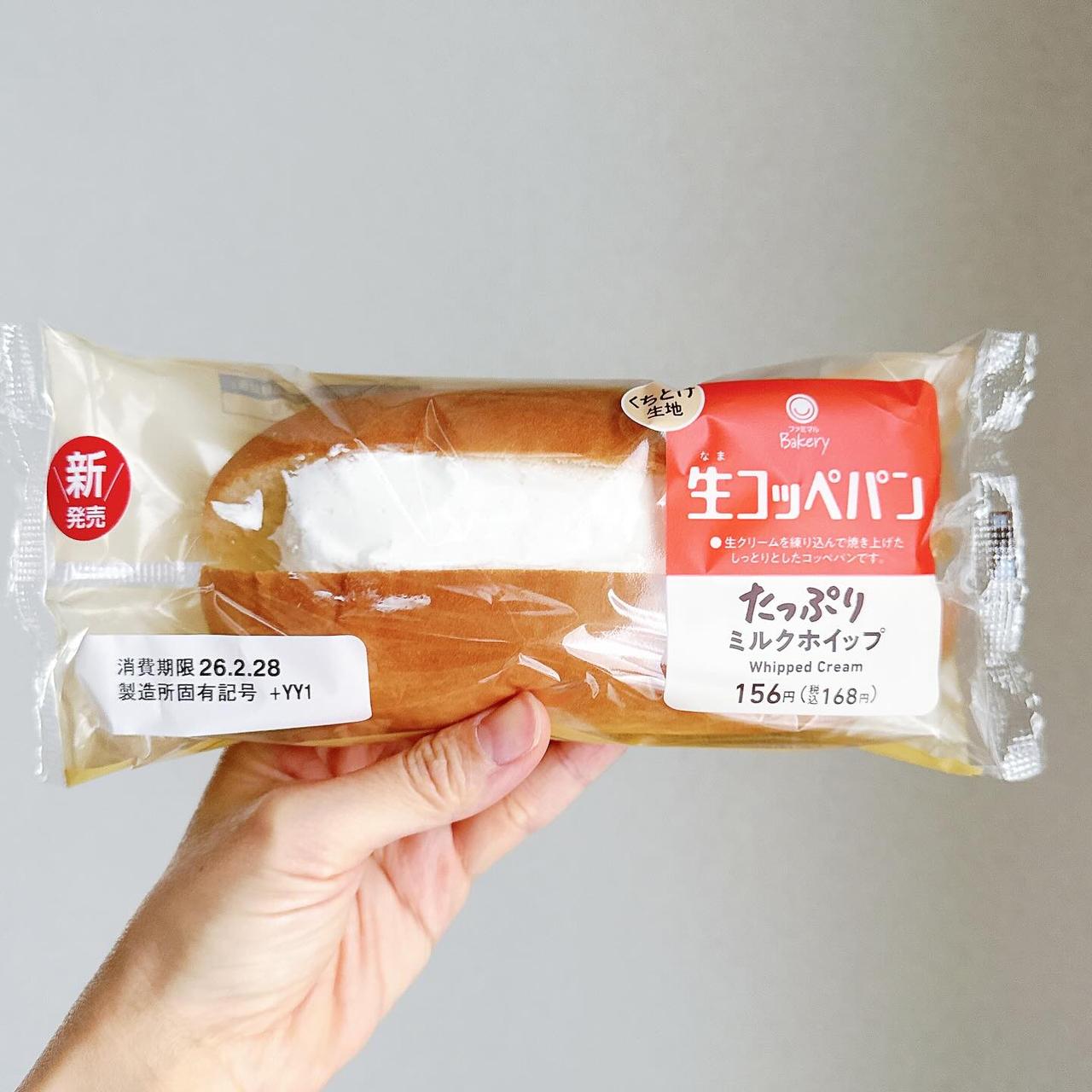 画像1: 出典：Instagram