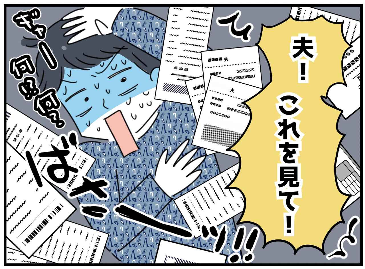 画像3: 具体的な数字