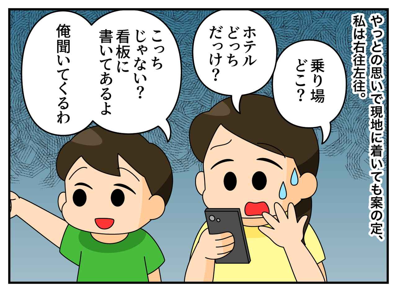 画像3: 海外旅行