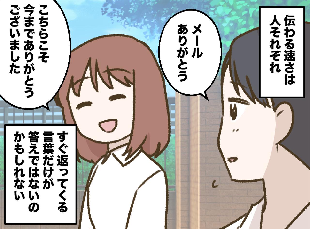 画像4: 教育係として頭を悩ませてきた3年間