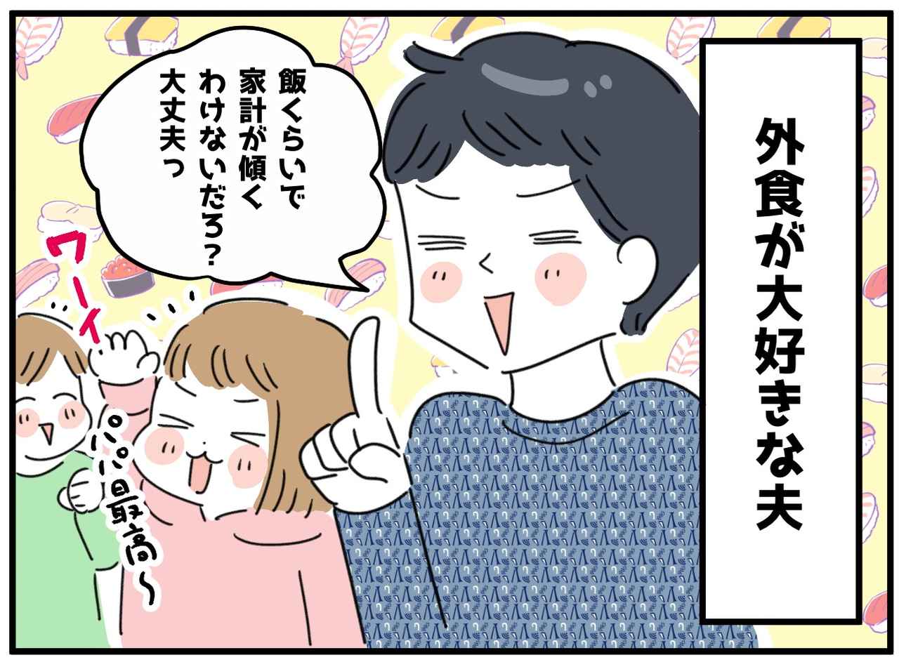 画像1: 具体的な数字