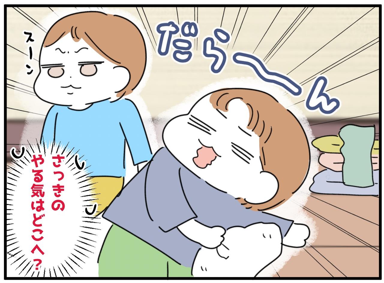 画像3: お手伝いをはりきる理由