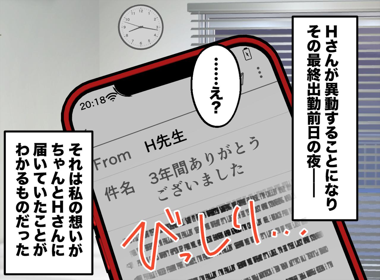 画像3: 教育係として頭を悩ませてきた3年間