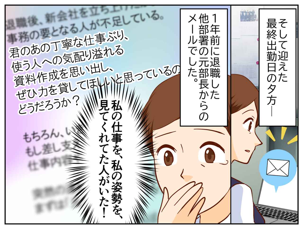 画像4: 突きつけられた「派遣切り」の現実