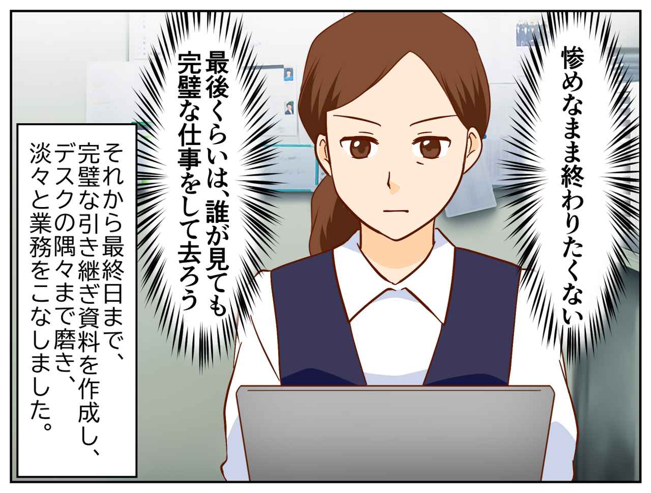 画像3: 突きつけられた「派遣切り」の現実